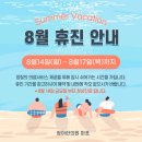 청아한의원 - 구로구 부일로 965 | 청아한의원