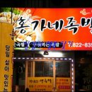 함박2천 이미지