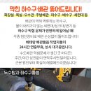 푸른연세신경외과의원 이미지
