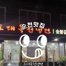 대석초등길 이미지