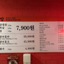 쎈밤 - 북구 고성북로 37 | 쎈밤