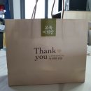 본죽&비빔밥 제천명지병원점 네이버블로그