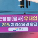 삼팔반점 - 철원군 두루미로 450 | 삼팔반점