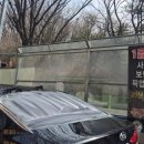 성당세차장 이미지