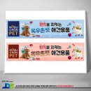 펫유동물병원 이미지