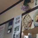 이화보쌈 이미지