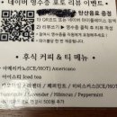 꽁뜨 | 배곧 생명공원 파스타 맛집 | 데이트하기 좋은 '비스트로 드 꽁뜨 파스타' 솔직 후기