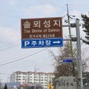 서해랑길 64-6(지선6코스) 이미지
