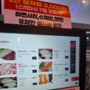 육회한잔엑스신비한바다포차 | 광명역/일직동 '육회한잔X신비한 바다포차'에서 광어+우럭+연어 회 먹고 왔어요. 스키다시 짱!