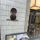 마제스키야키 | 용산 스키야키 맛집 마제스키야키 주말 예약 후기