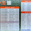 삼호핫오리 이미지