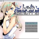 [CV] [EDENS ZERO] &#39;에덴스 제로&#39;. 완벽한 행복의 결말을 위해 당신이 보게될 것은.