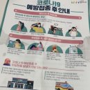 수원종합운동장 국민체육센터 이미지