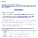 동신사 이미지