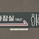 육미제당 고척점 이미지