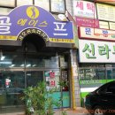 만원염색
