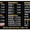 불막열삼울산산하점 이미지