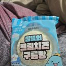 GS25청도점 네이버블로그