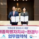 금제2 더쎈뉴스