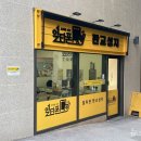 원통신 뉴스웨이