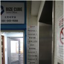 오피스넷앞 이미지