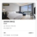 봄나루호텔 | 서울 5성급 한강뷰 호텔 : 호텔 나루 서울 엠갤러리 호캉스 후기