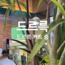 스타이용원