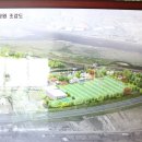 오포 생활체육공원 축구장 이미지