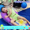 ⛱️원내물놀이 2탄 상상수영장🍉🌊 이미지