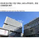 여명엔터프라이즈