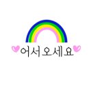 윤선생영어교실다산