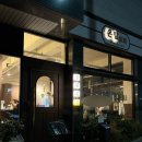 갓국수 | 수완지구 웨이팅 맛집 고깃집 ‘온담’ 직각목살 갓지은밥 냉국수 후기