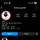 카페 키즈나 이미지