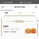 맘스터치(마산점) 이미지