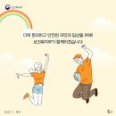 행복약국 이미지