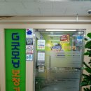 국제보청기 프라자 이미지