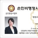 행정사무소 수 이미지