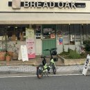 삼산브레드