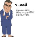 오사카야 네이버블로그