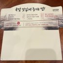 상봉역8번출구 | [ 중랑구 / 상봉역 / 보승회관 ] 머릿고기편육, 내장국밥 후기