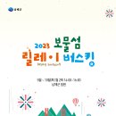 남해주말 이미지