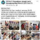 아세아정형외과 경주신문