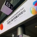 삼버들 협동조합 | 저 같은 중생도 번뇌를 끊을 수 있나요? ㅣ 서울국제불교박람회 후기