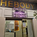 장안29 | 장안동헬스장[더바디피트니스 장안점]:예신의 보니쌤 솔직후기(피티 29회차/상체)🤸‍♂️