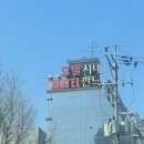 깐느모텔 네이버블로그