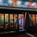 국제통닭 명지점 이미지