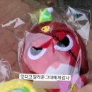 의주마트 이미지