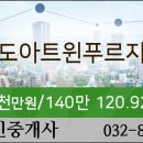송도이플란트치과의원 이미지
