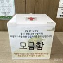 용인대 참 태권도장 이미지