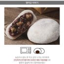 맛을 안봤으면 말을 마라마라!! 넘사벽의 맛! ‘마라 칼볶이’ 그리고 건강하고 맛있는 떡의 명가 ‘명미당’의 떡들... 매실원액까지...드실 준비 되셨나요? 이미지